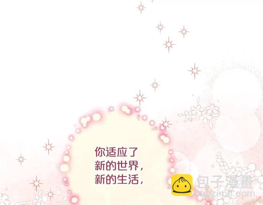 第109话 水晶球125