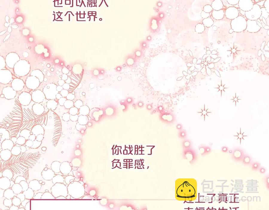 第109话 水晶球128