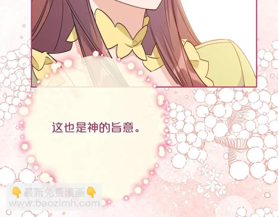 第109话 水晶球130