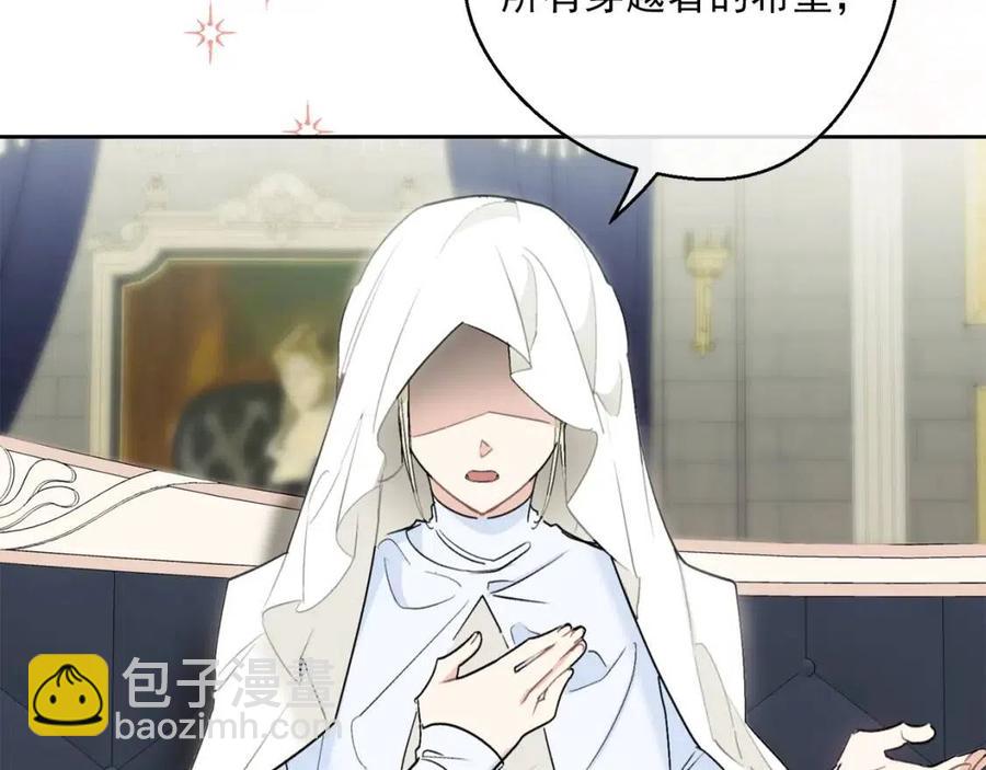 第109话 水晶球132