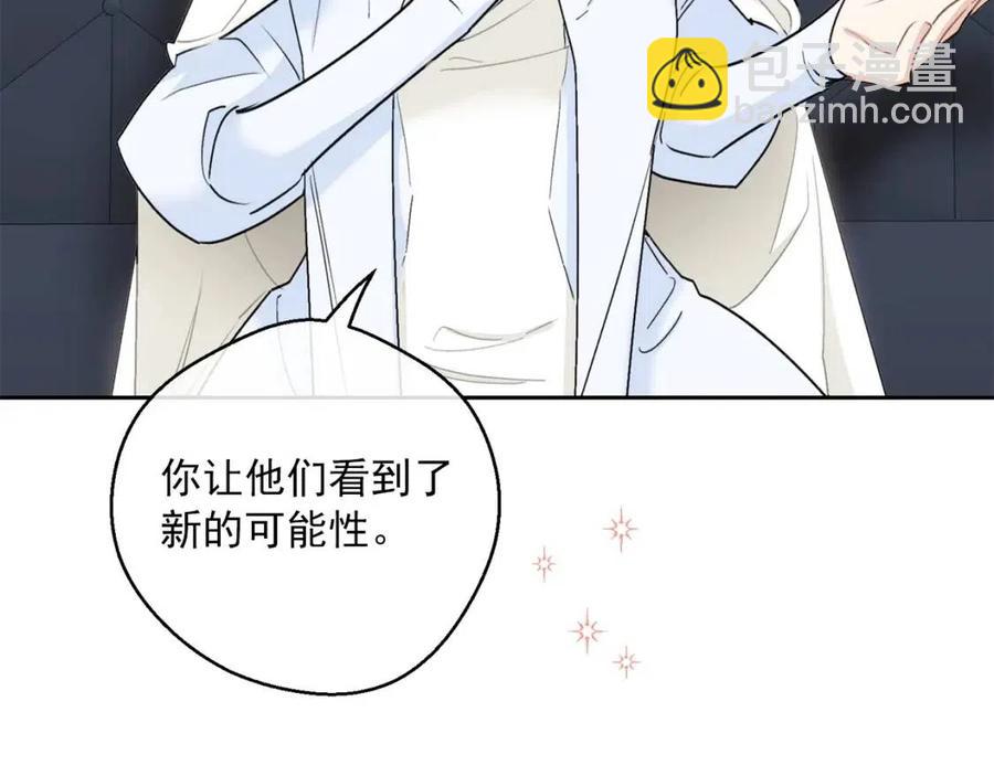 第109话 水晶球133