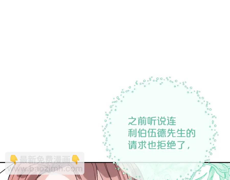 第109话 水晶球134