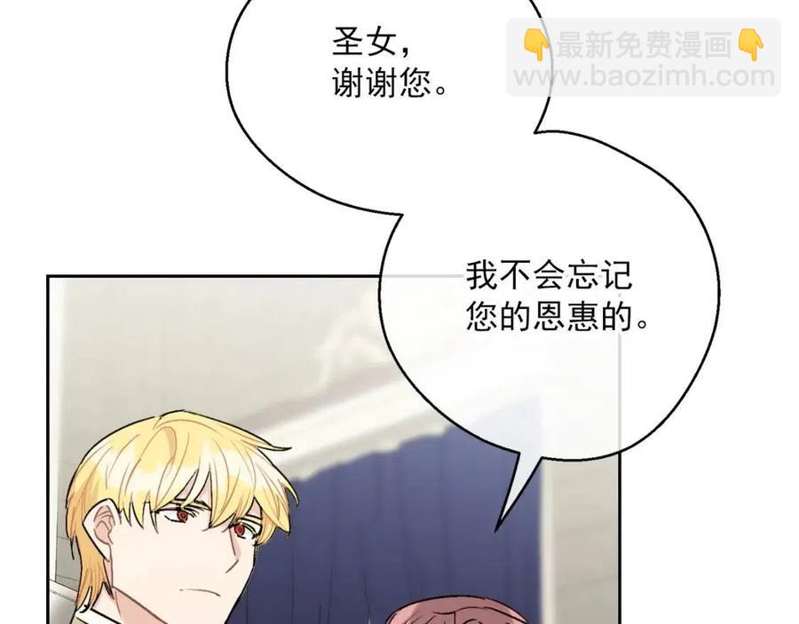 第109话 水晶球137
