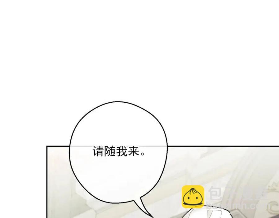 第109话 水晶球142