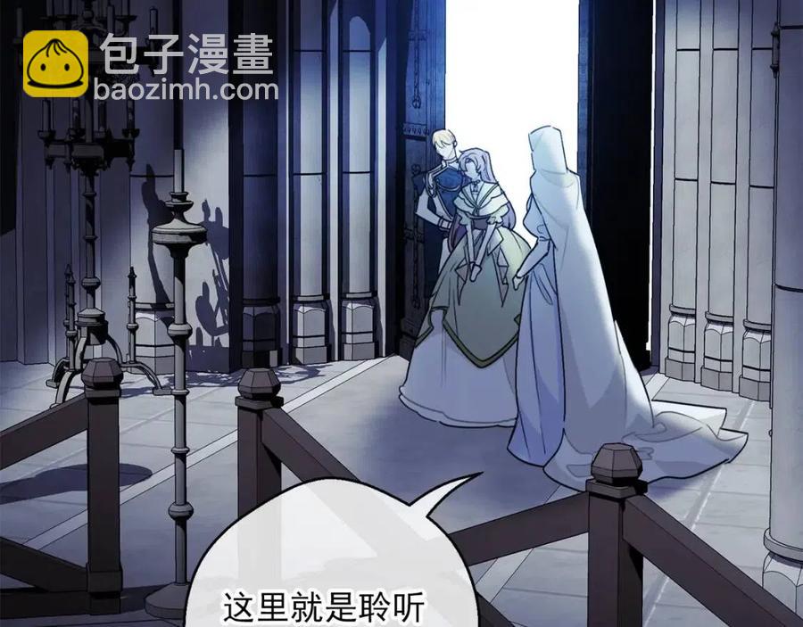 第109话 水晶球146