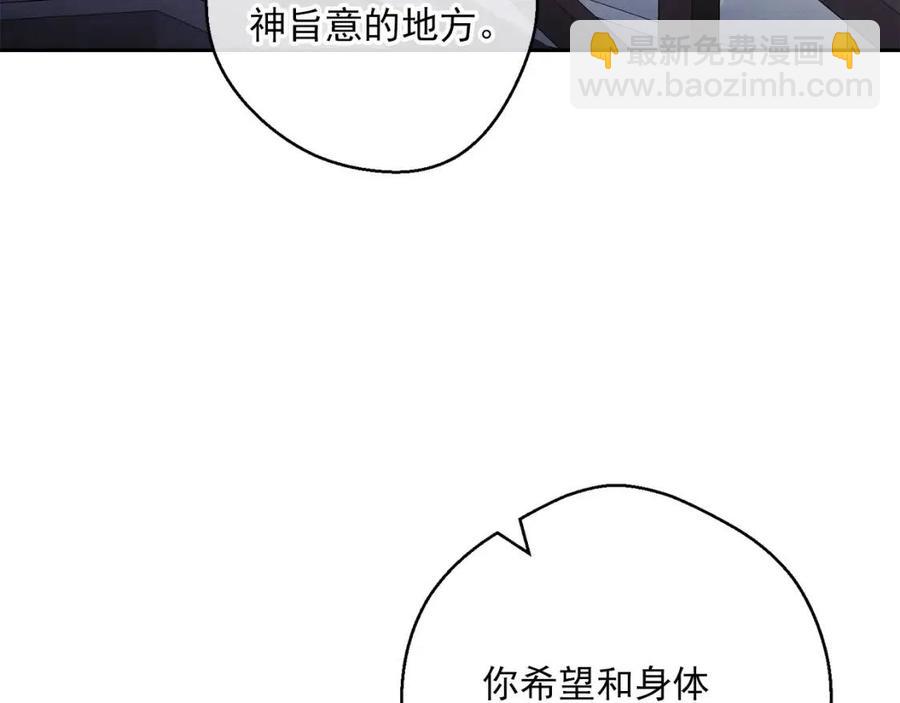 第109话 水晶球147