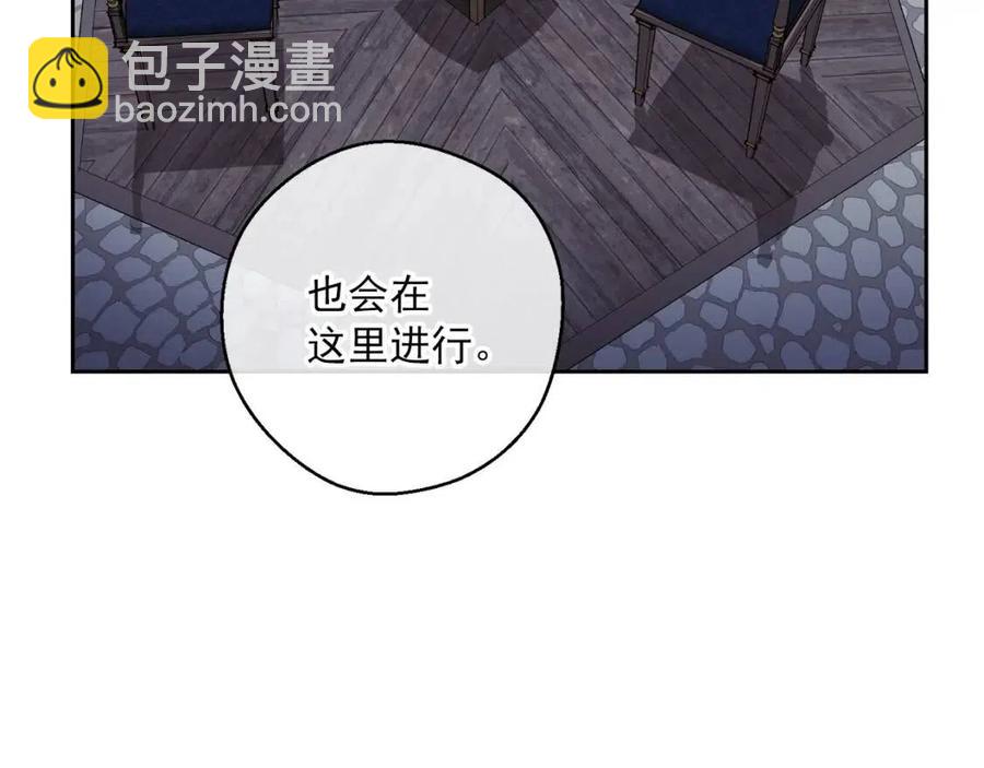 第109话 水晶球149
