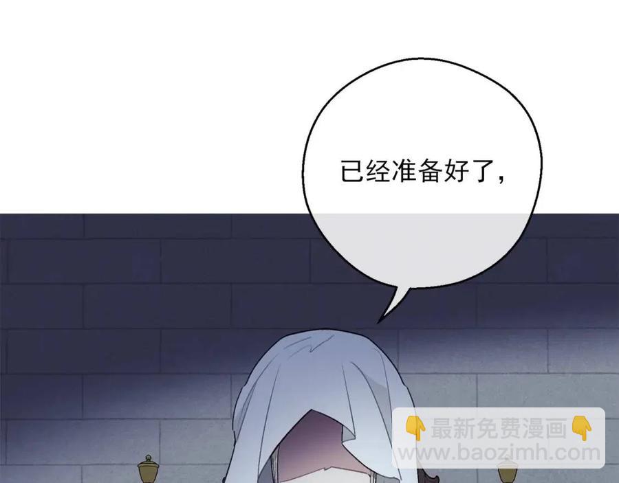 第109话 水晶球150