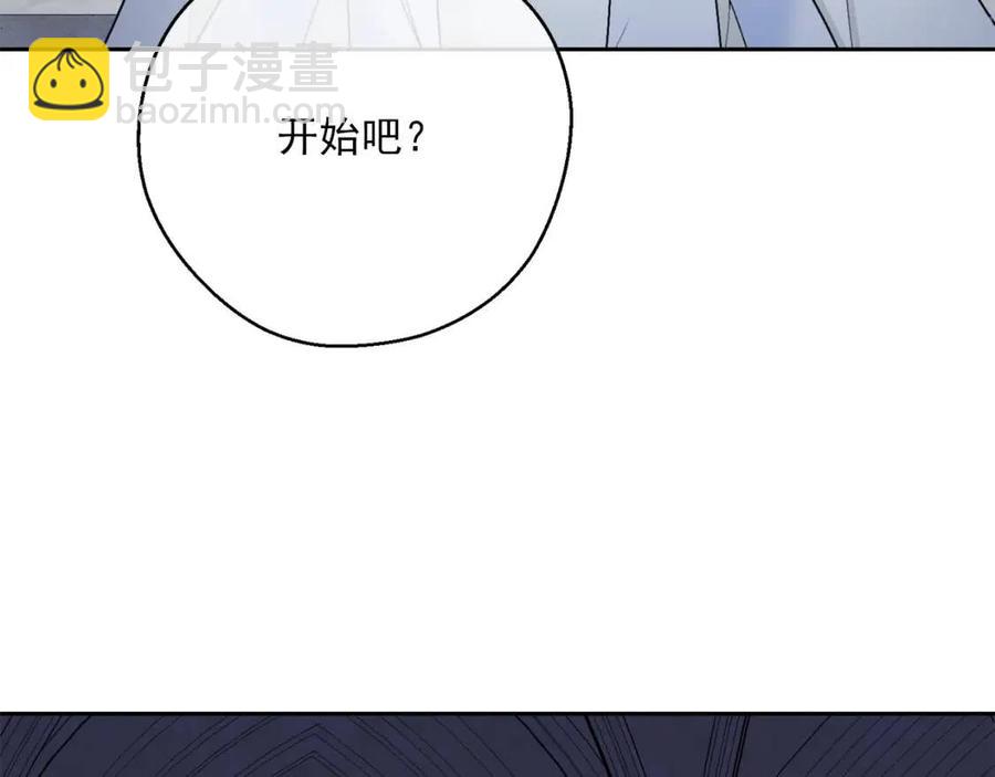 第109话 水晶球152