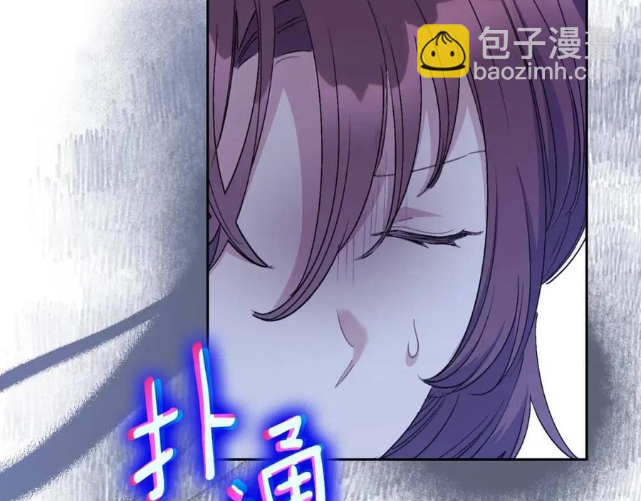 第109话 水晶球156