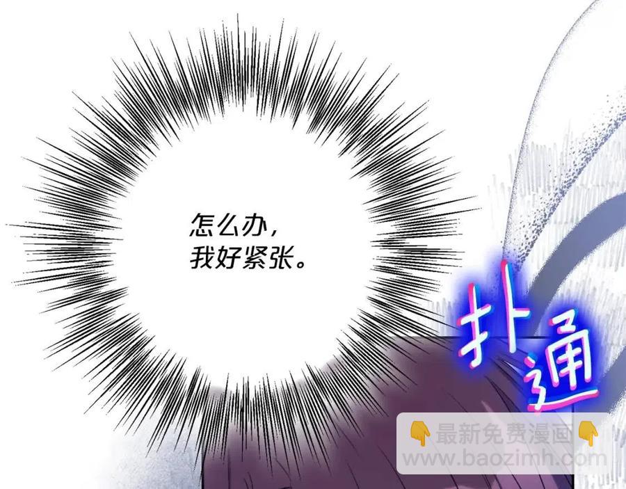 第109话 水晶球159