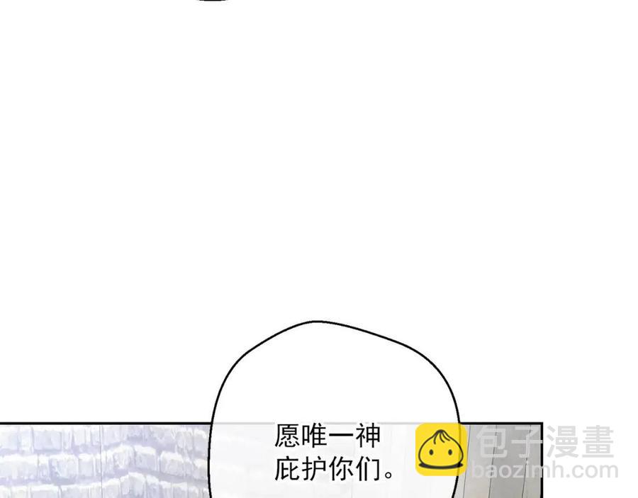 第109话 水晶球16
