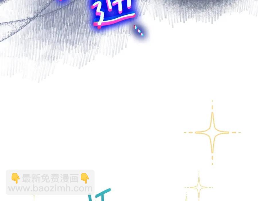 第109话 水晶球161
