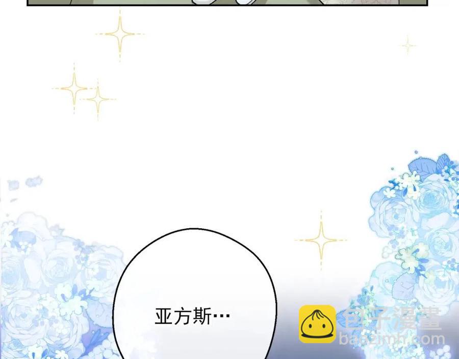 第109话 水晶球163