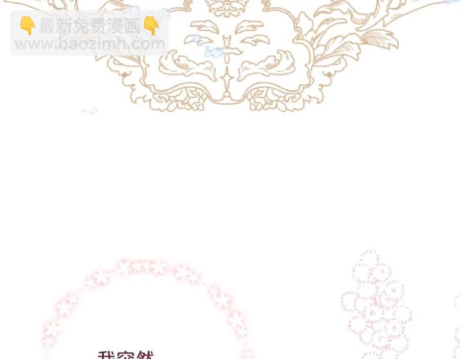 第109话 水晶球166