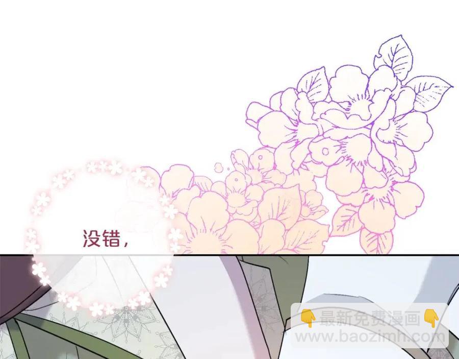 第109话 水晶球170