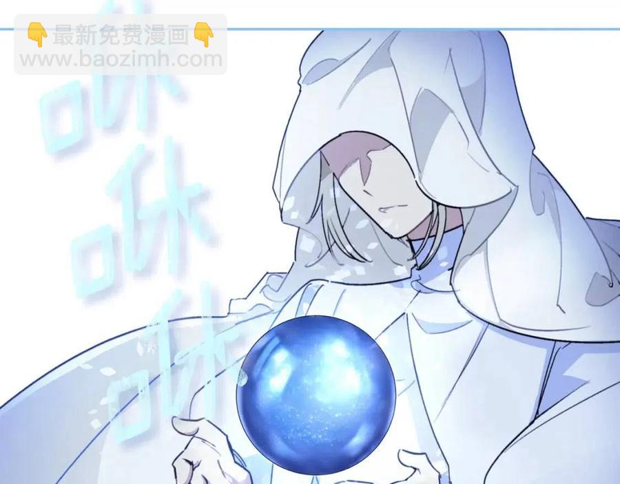 第109话 水晶球177