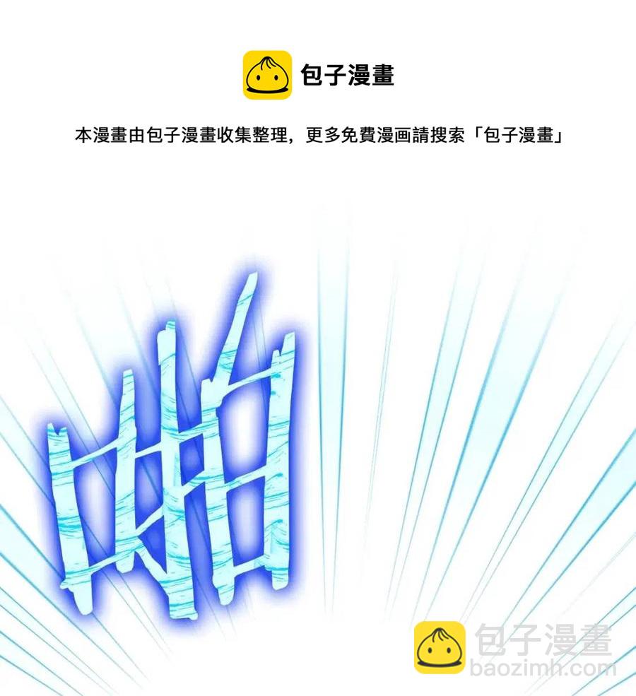 第109话 水晶球179