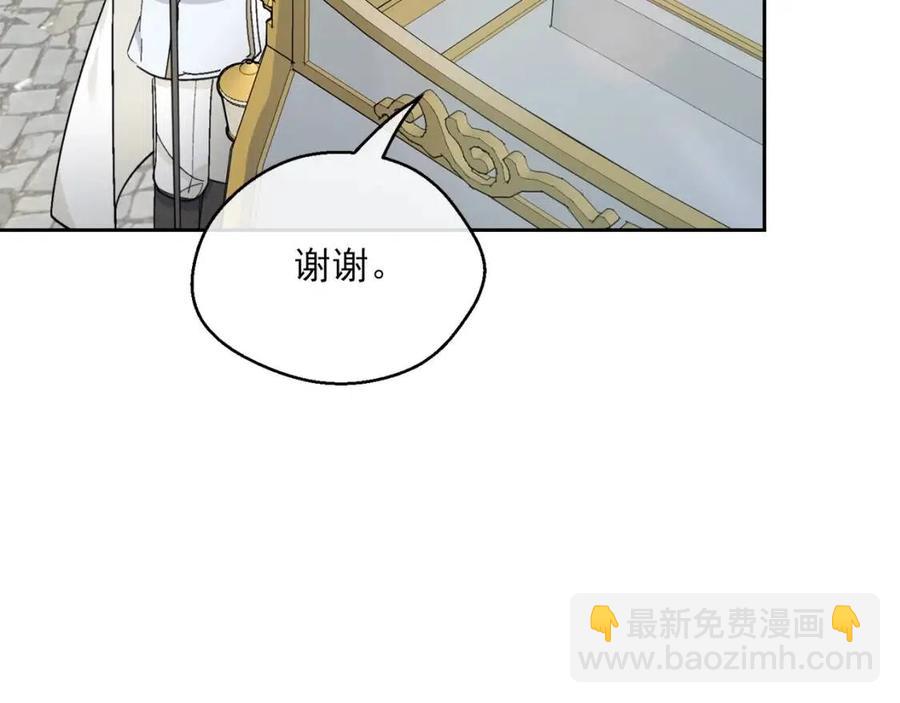 第109话 水晶球18