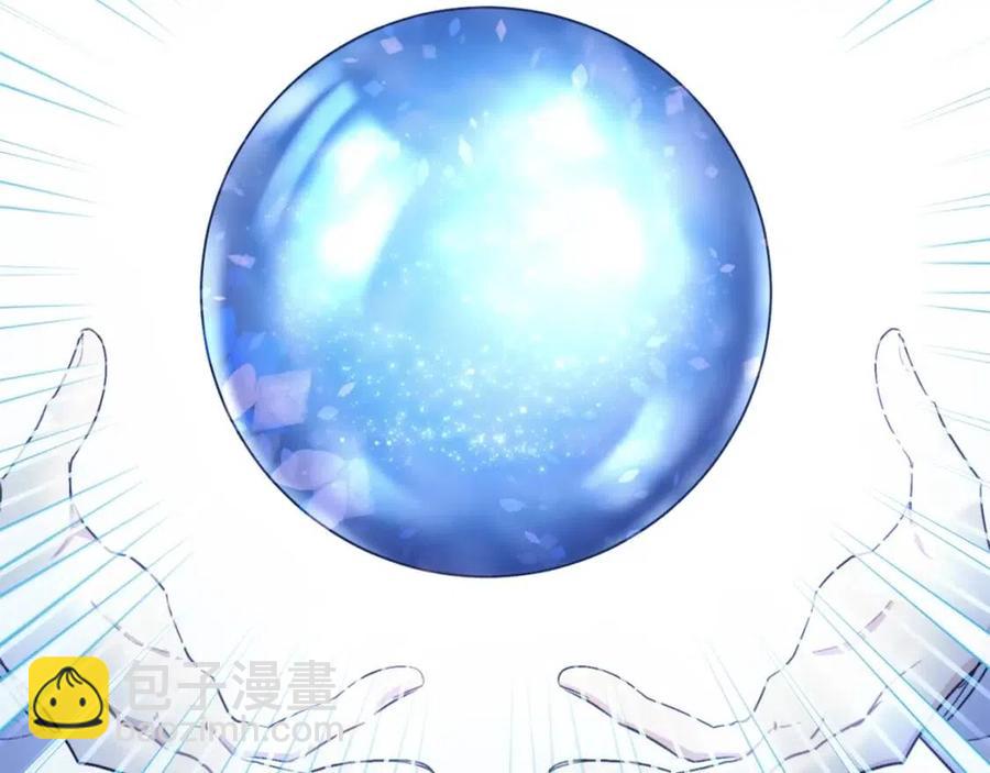 第109话 水晶球180