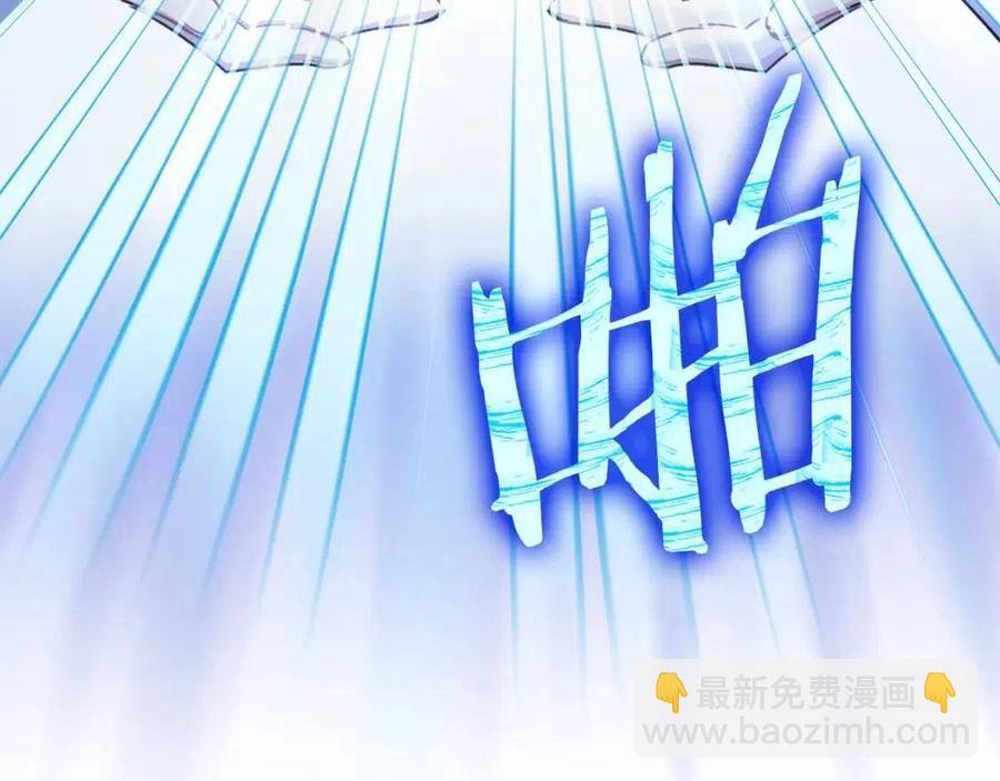 第109话 水晶球181