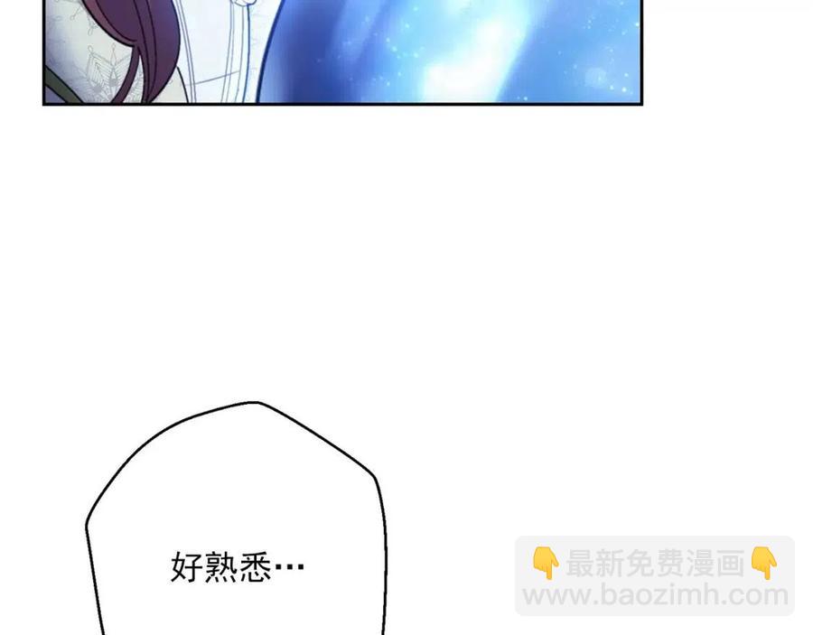 第109话 水晶球184