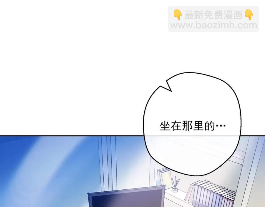 第109话 水晶球187