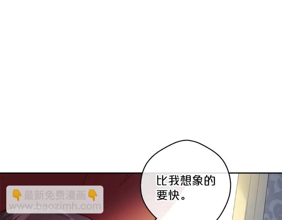 第109话 水晶球19