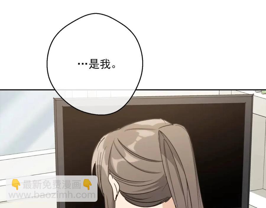 第109话 水晶球190