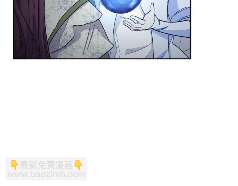 第109话 水晶球194