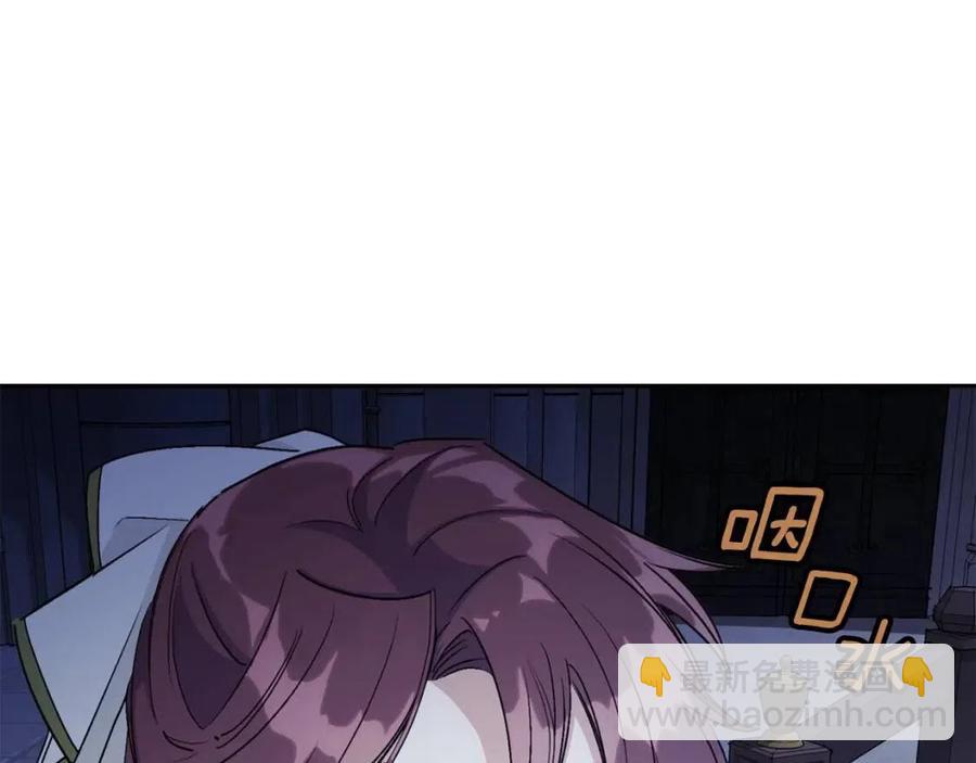 第109话 水晶球196
