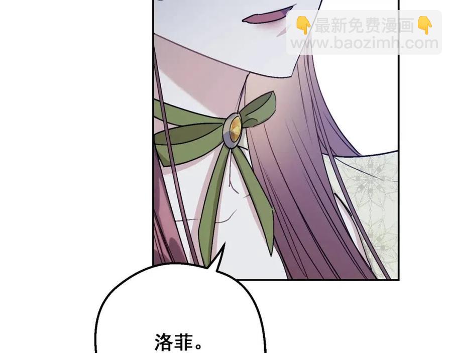 第109话 水晶球199