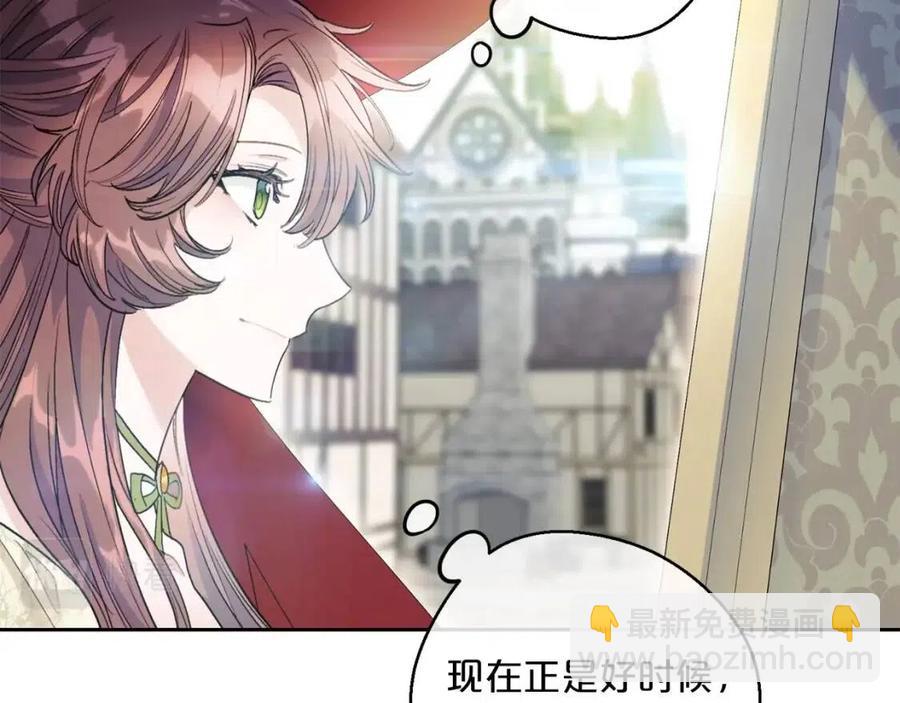 第109话 水晶球20