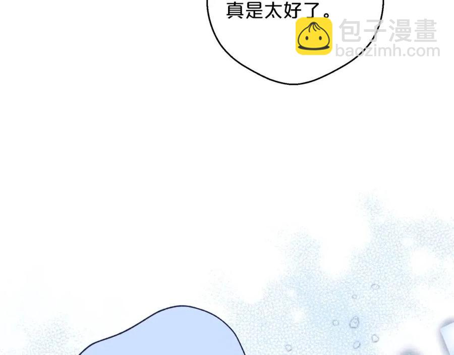 第109话 水晶球21