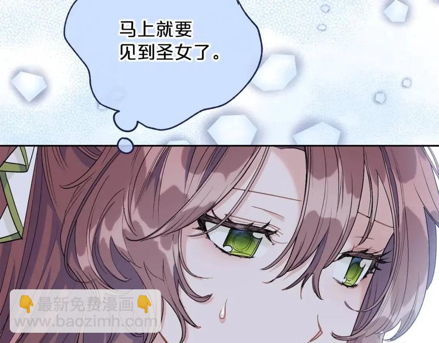 第109话 水晶球22