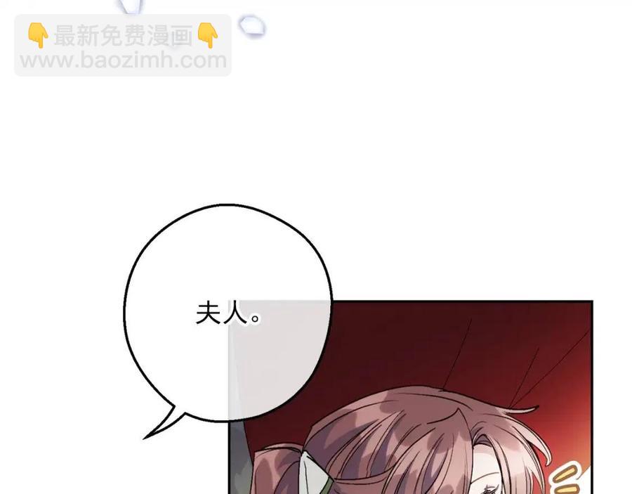 第109话 水晶球24