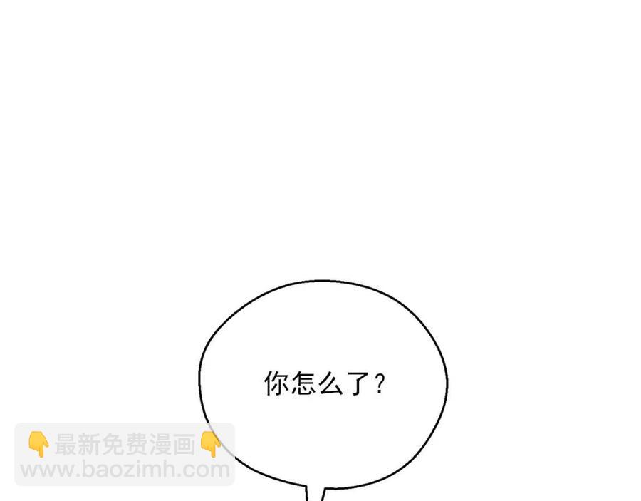 第109话 水晶球26