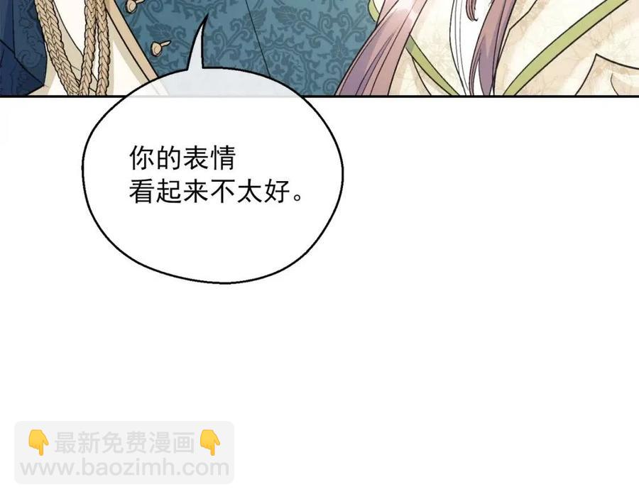 第109话 水晶球28