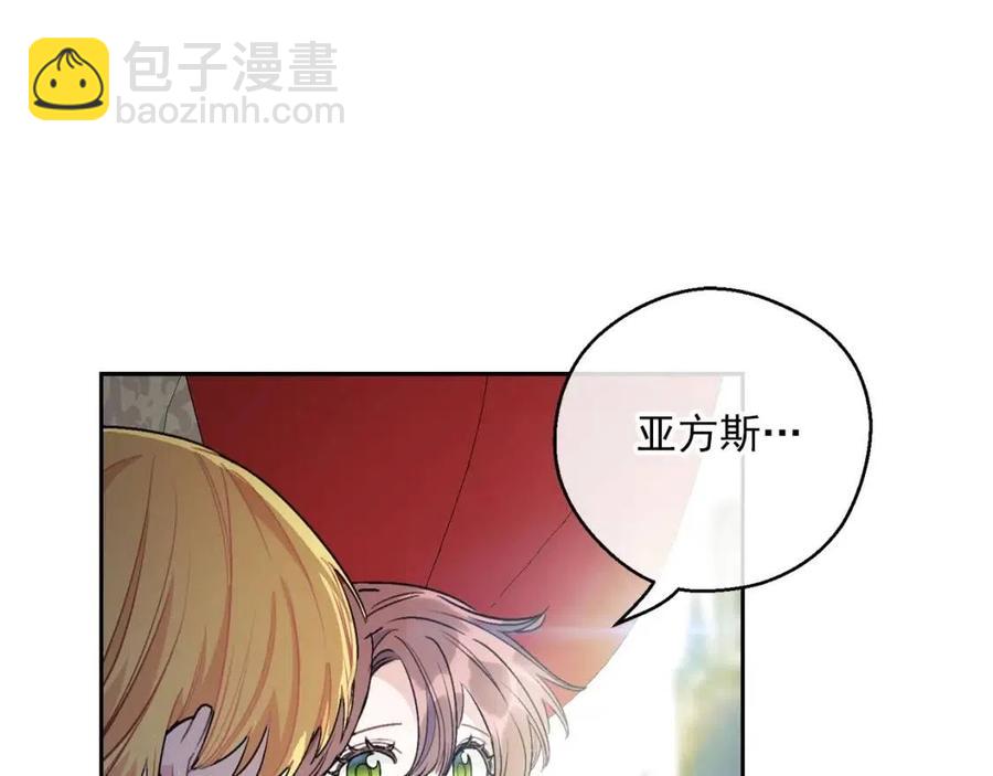 第109话 水晶球30