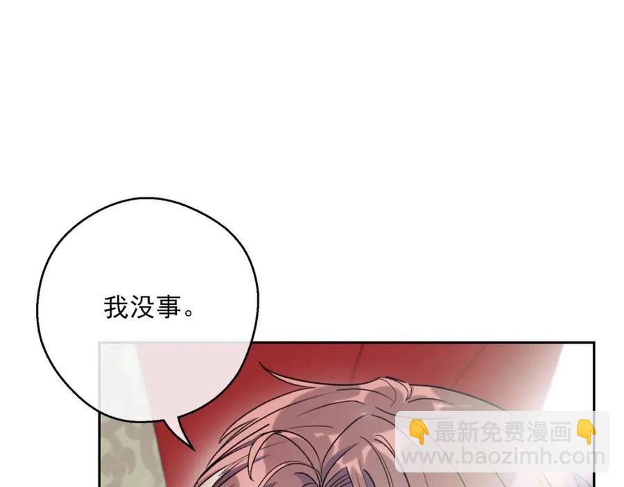 第109话 水晶球32