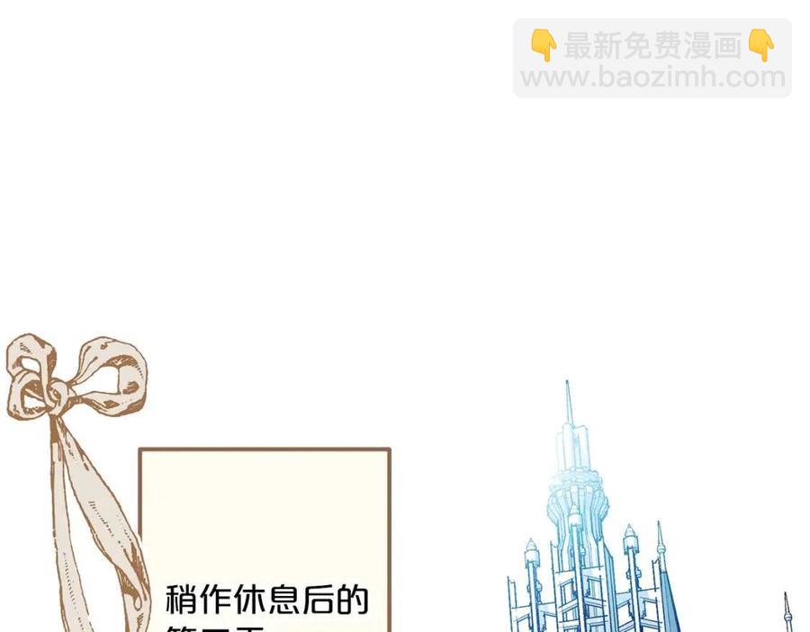 第109话 水晶球37