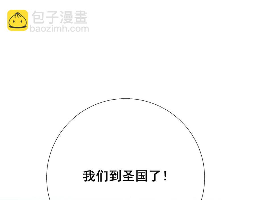 第109话 水晶球4