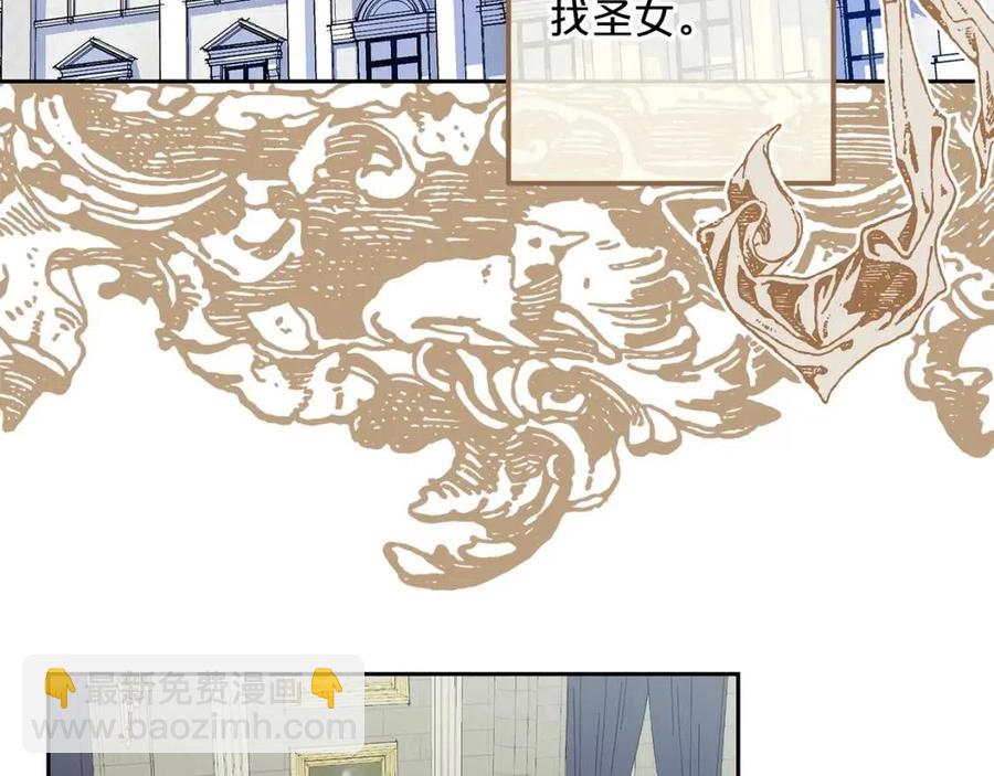 第109话 水晶球40