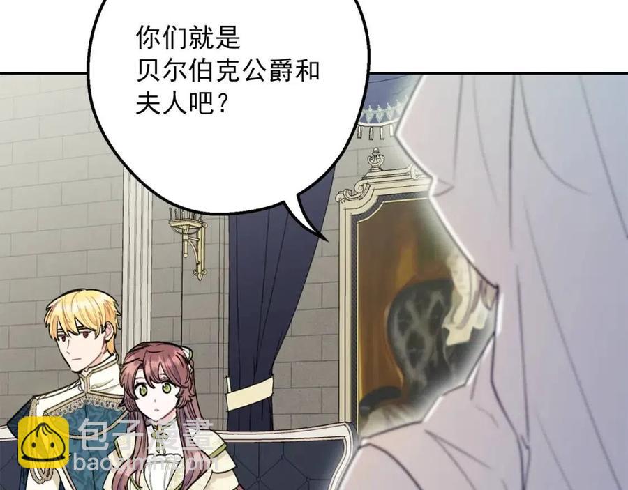第109话 水晶球45