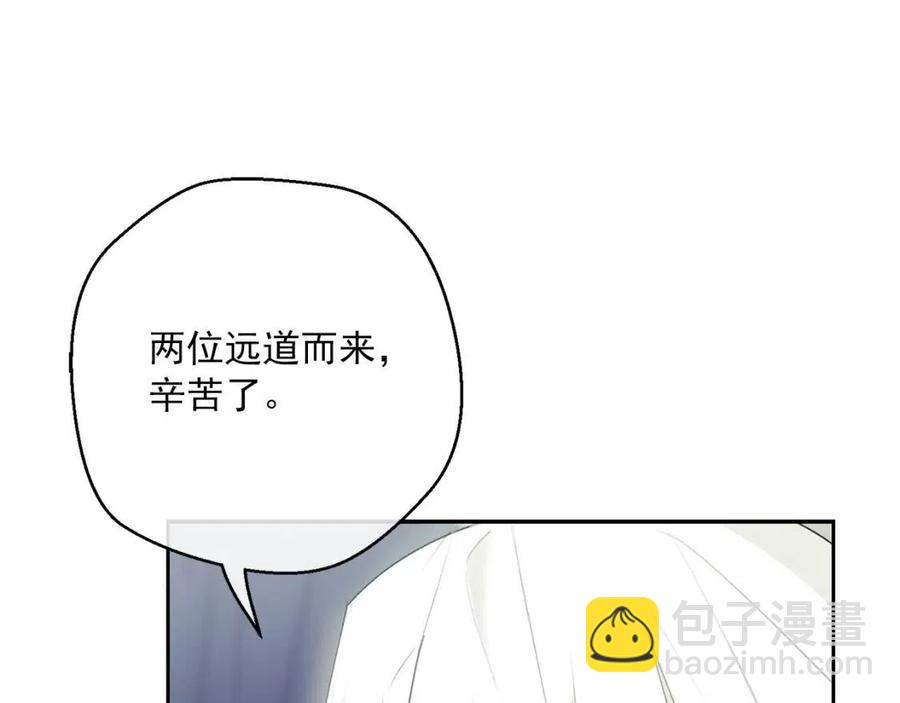 第109话 水晶球58