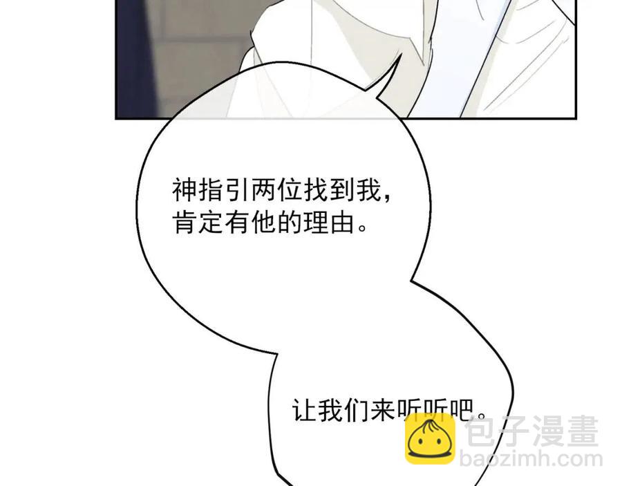 第109话 水晶球60