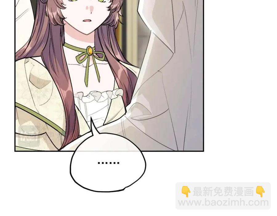 第109话 水晶球62