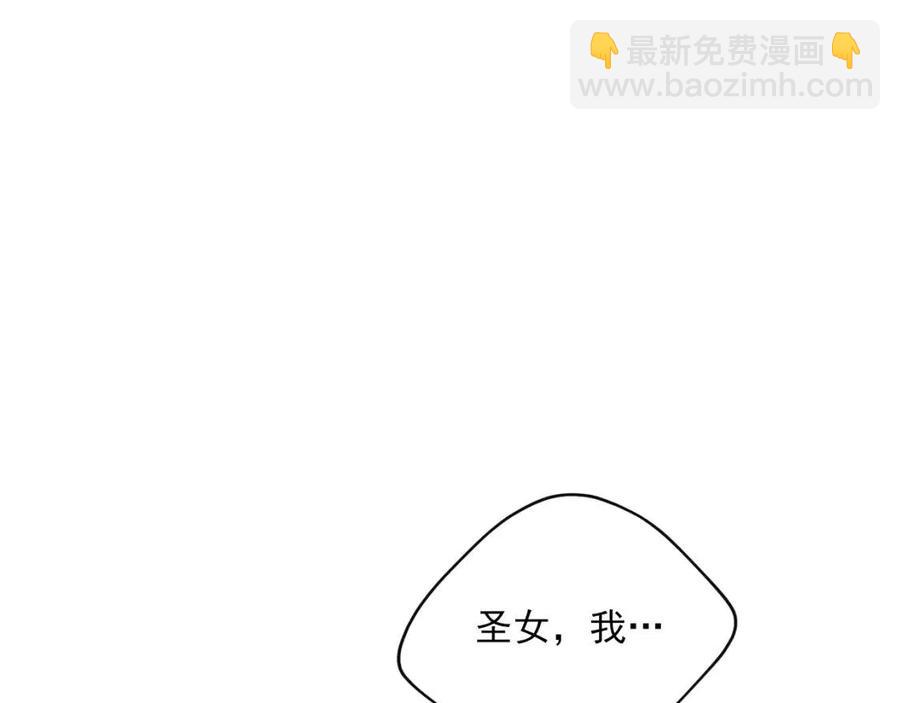 第109话 水晶球63