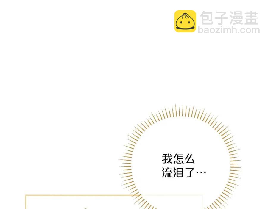 第109话 水晶球84