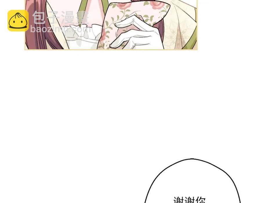第109话 水晶球86